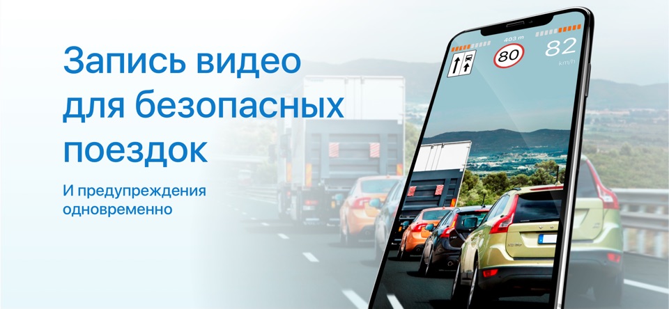 Запись видео